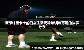 巴萨已与马竞交手246次，仅次于国家德比为西班牙足球第二多