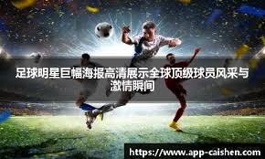 棒球与社区关系大联盟球队如何通过青少年联赛发掘本土天才